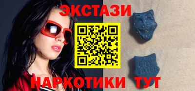 mdma Балаково