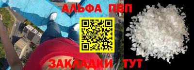 героин Балашиха