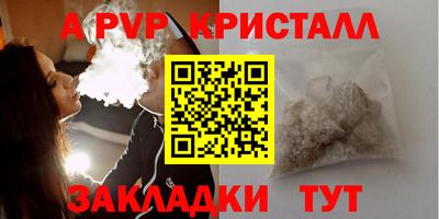 mdma Балаково