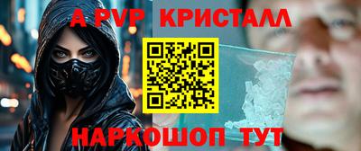героин Балашиха
