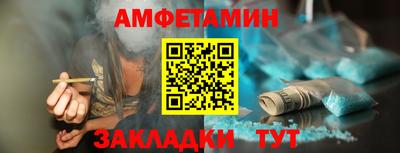 mdma Балаково