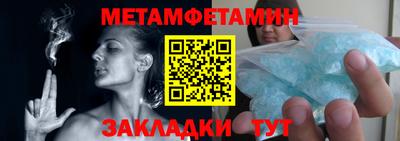 mdma Балаково