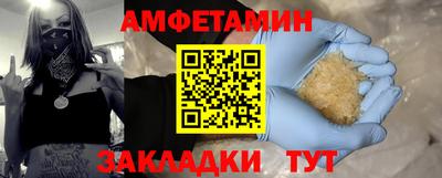 эйфоретик Апрелевка