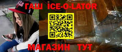 героин Балашиха