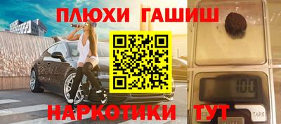 героин Балашиха