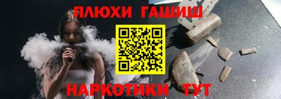 эйфоретик Апрелевка