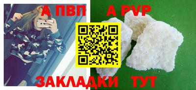 метадон Аргун