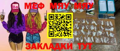 mdma Балаково