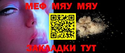 mdma Балаково