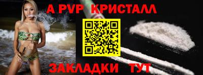 эйфоретик Апрелевка