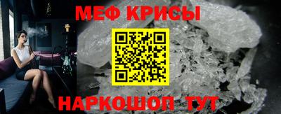 mdma Балаково