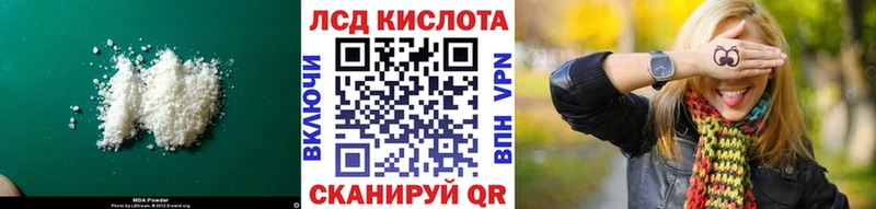 наркота  Великий Новгород  LSD-25 экстази ecstasy 
