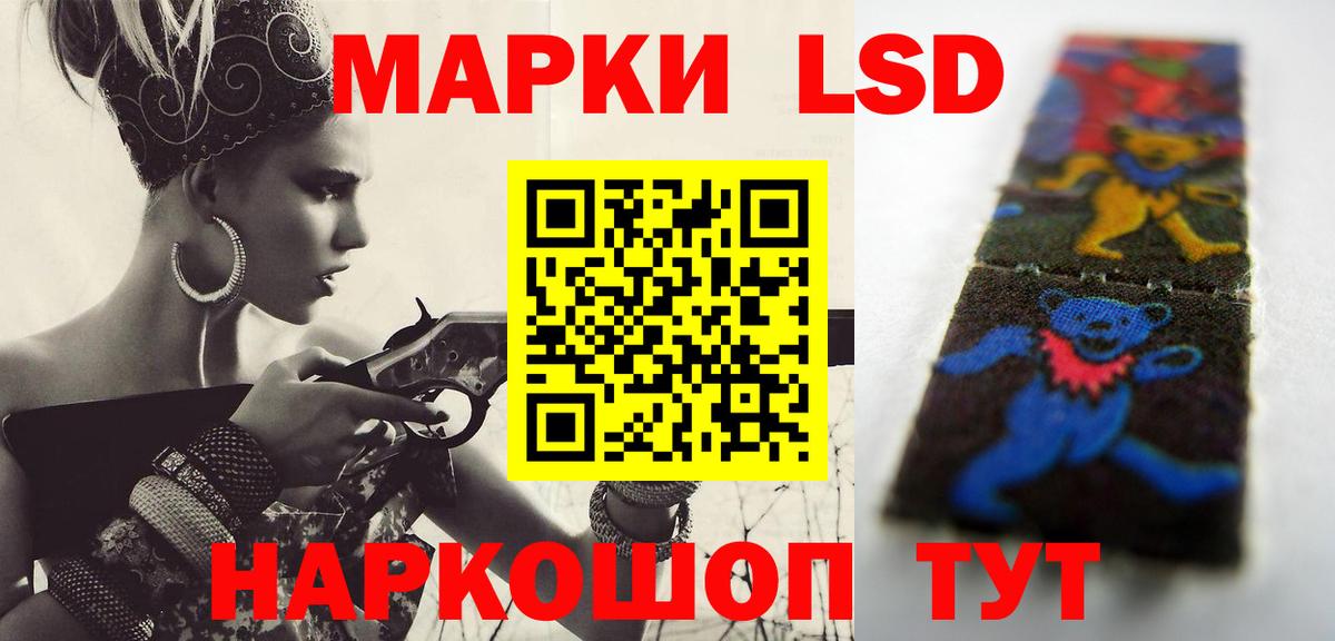 LSD-25 экстази ecstasy  Великий Новгород  ЛСД экстази кислота 