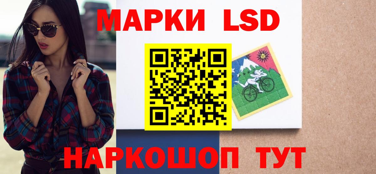 LSD-25 экстази ecstasy  Вход с VPN  LSD-25 экстази ecstasy  Великий Новгород 
