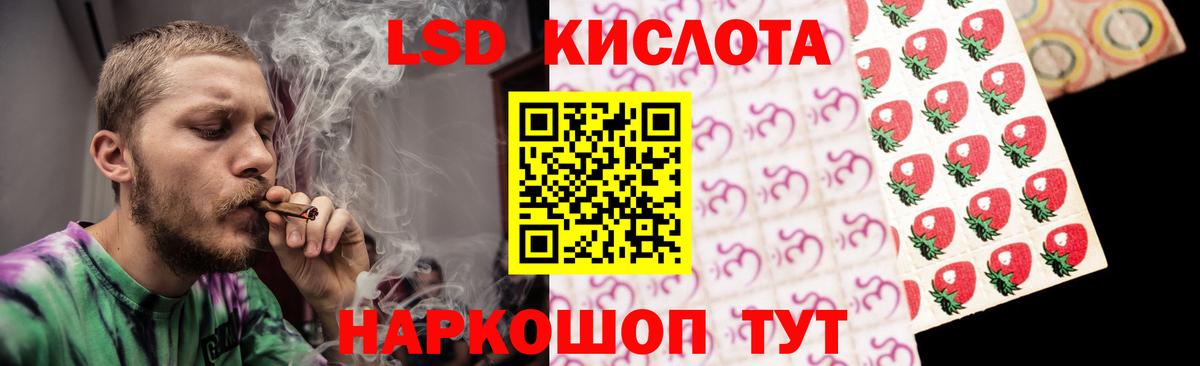 LSD-25 экстази кислота Великий Новгород