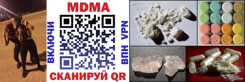 MDMA crystal  Великий Новгород 
