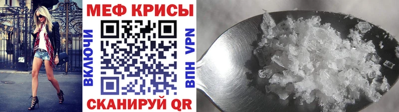 дарнет шоп  Великий Новгород  МЯУ-МЯУ 4 MMC 