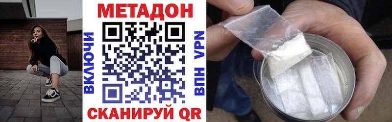 мега закладки Великий Новгород МЕТАДОН мёд