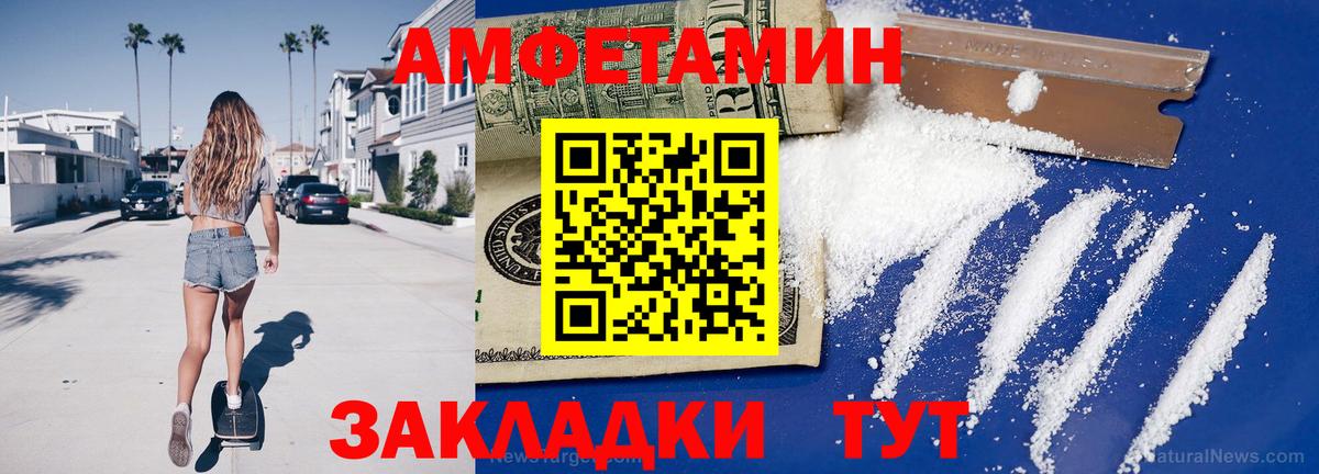 Великий Новгород  МЕТАМФЕТАМИН мет  МЕТАМФЕТАМИН мет  Вход с VPN 