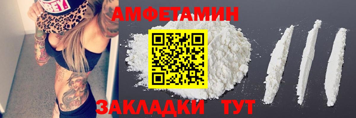 Метамфетамин витя Великий Новгород