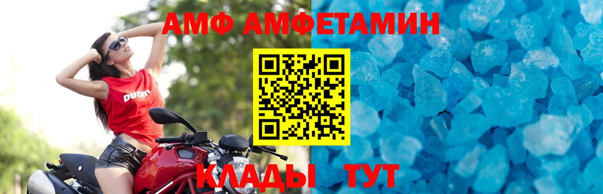 МЕТАМФЕТАМИН  Великий Новгород  Первитин винт 