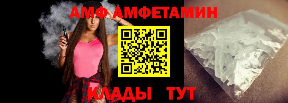 Первитин Декстрометамфетамин 99.9% Великий Новгород