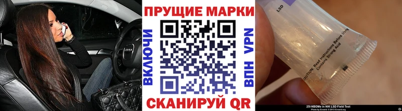 даркнет наркотические препараты  Великий Новгород  Наркотические марки 1500мкг 