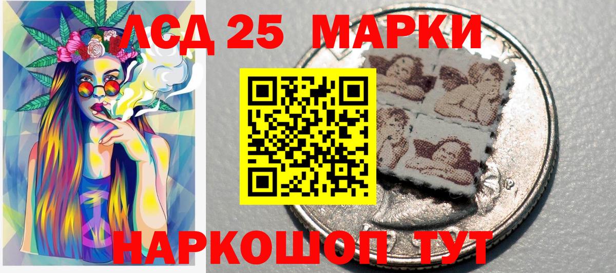 Наркотические марки 1,5мг Великий Новгород