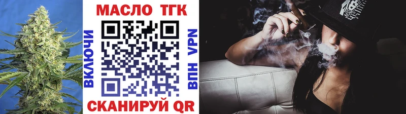 Дистиллят ТГК гашишное масло  Великий Новгород 
