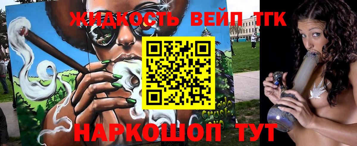 ЭКСТАЗИ  Каннабис  Вход с VPN  Лсд 25  Великий Новгород  Гашиш  Мефедрон  