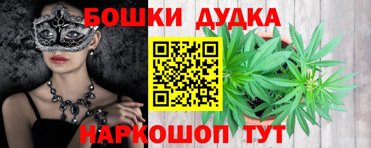 Конопля AK-47  Шишки марихуана Bruce Banner  Канабис THC 21%  Великий Новгород  МАРИХУАНА индика 